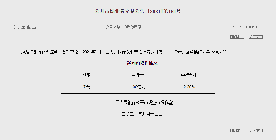 1631587688164214.png image.png